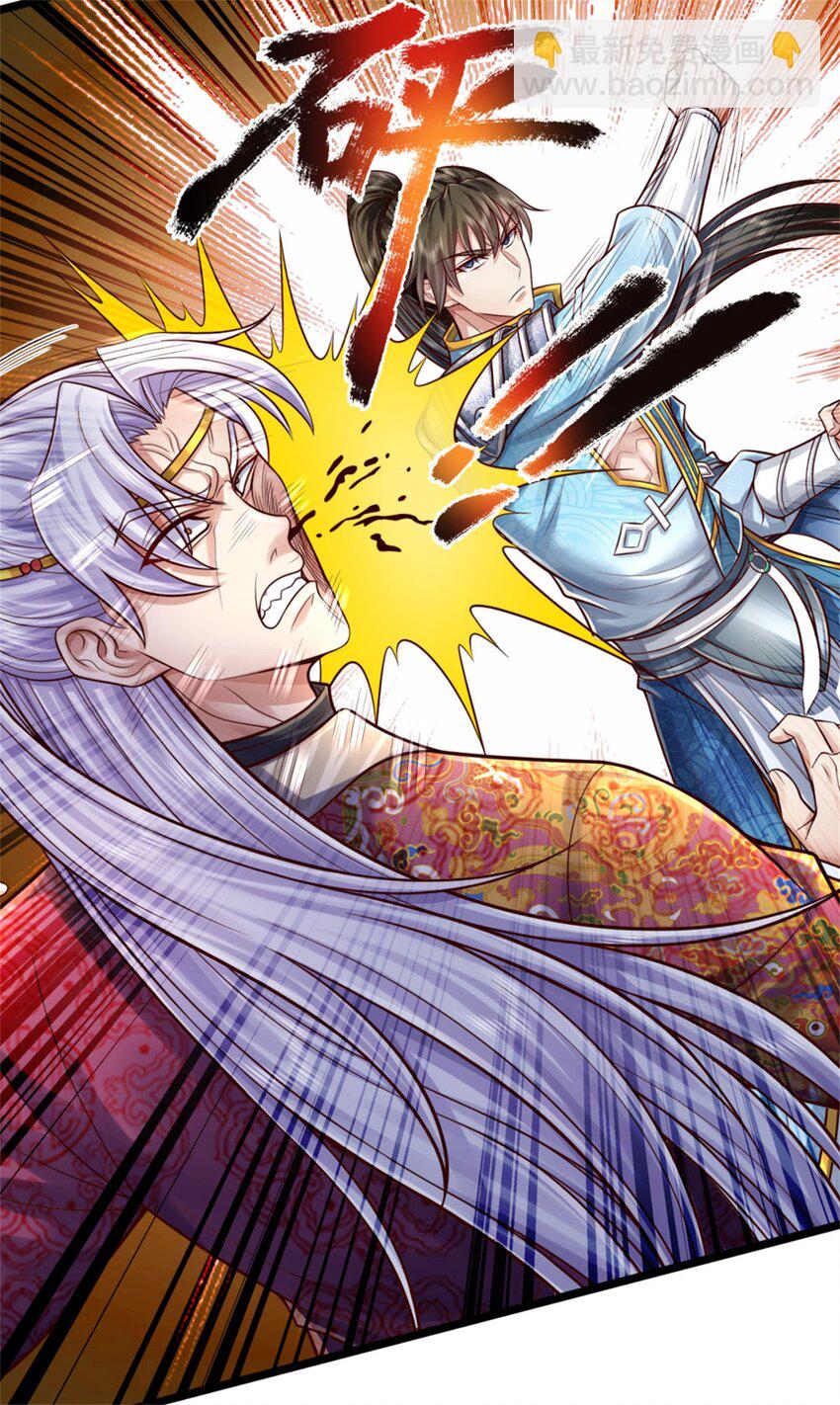 第74话 双修之法，大手之主-第76话