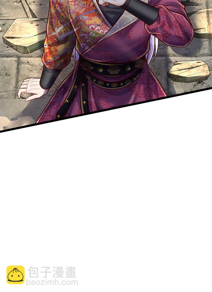 第74话 双修之法，大手之主-第76话