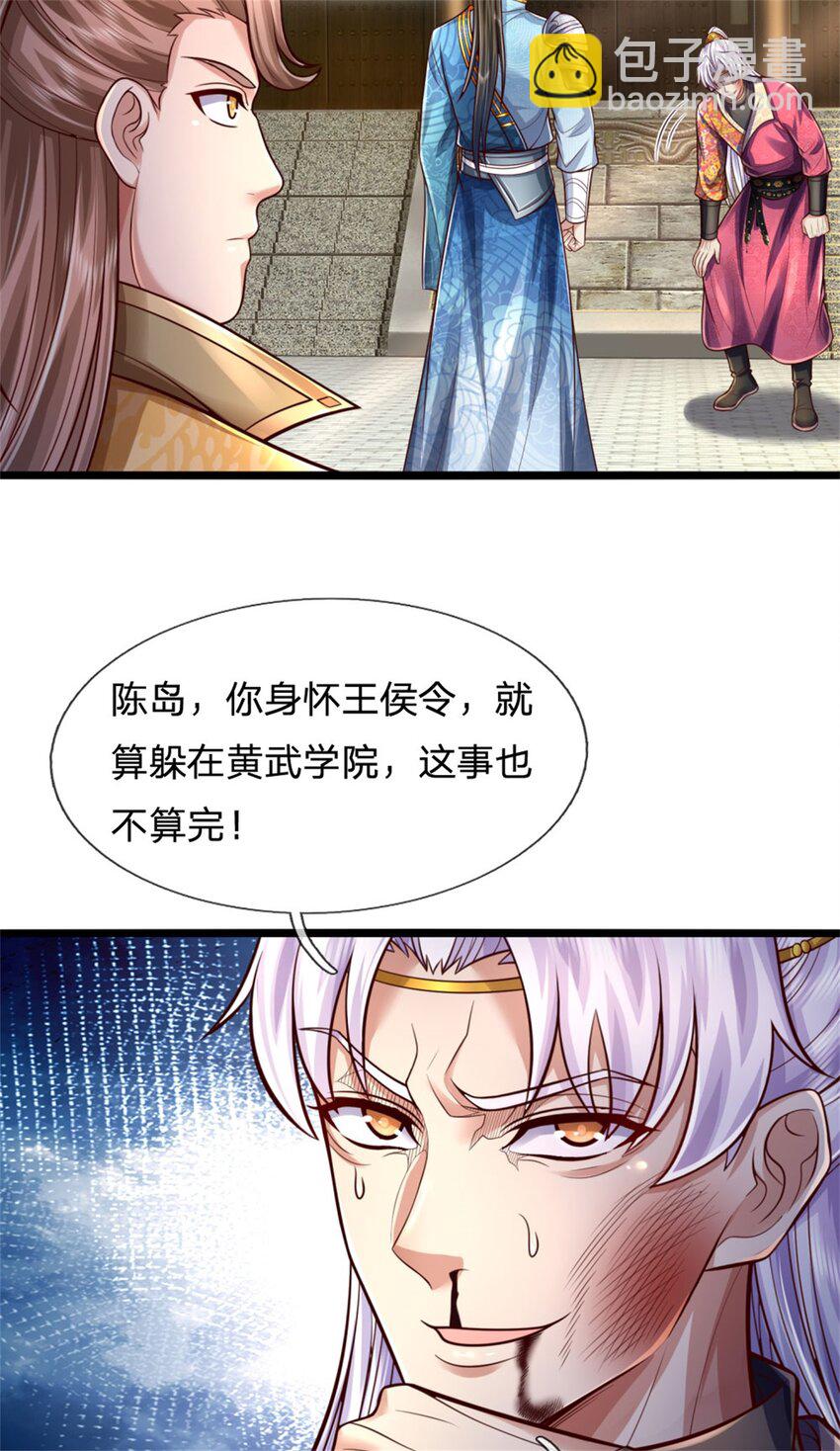 第74话 双修之法，大手之主-第76话