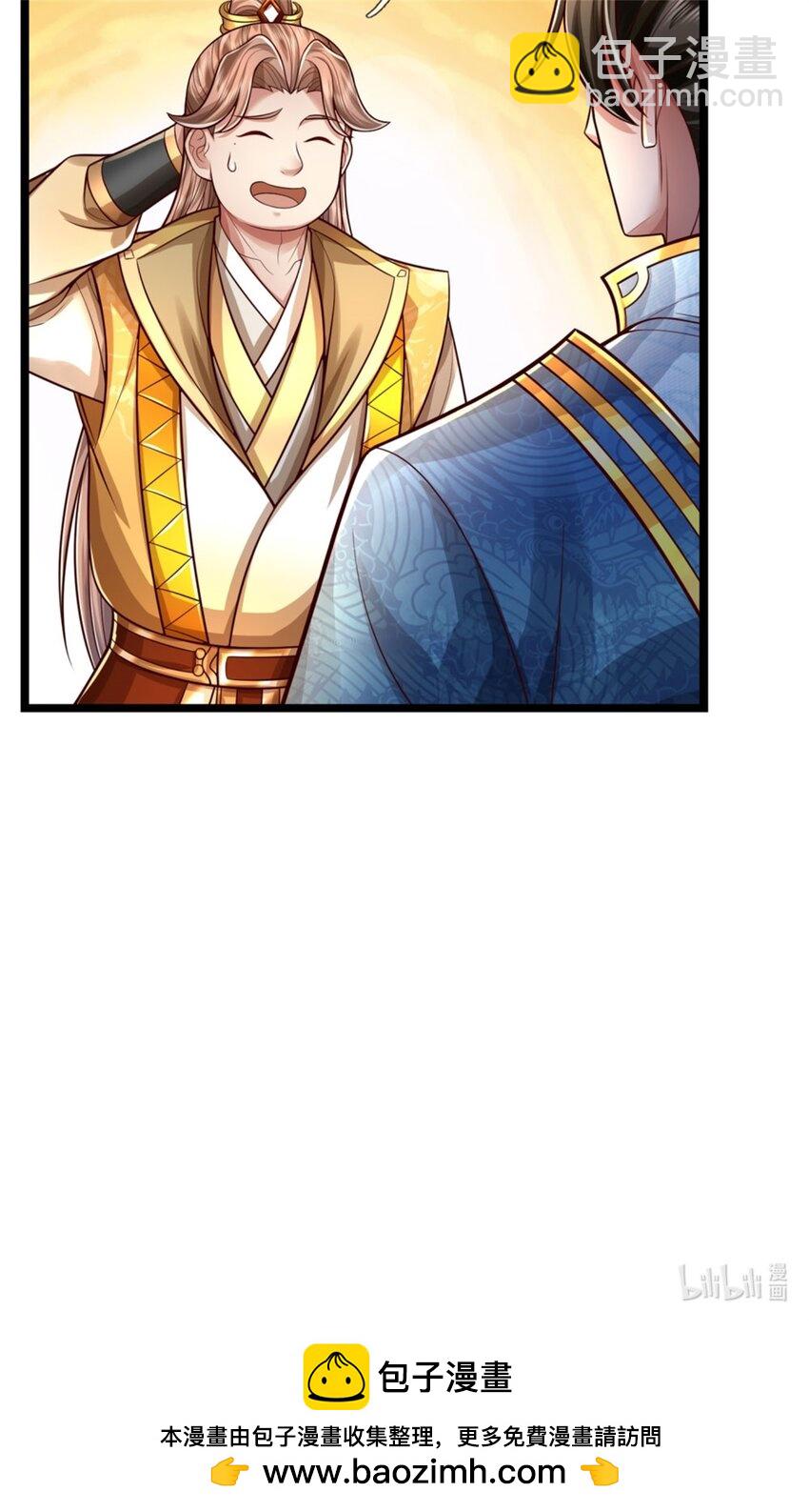 第74话 双修之法，大手之主-第76话