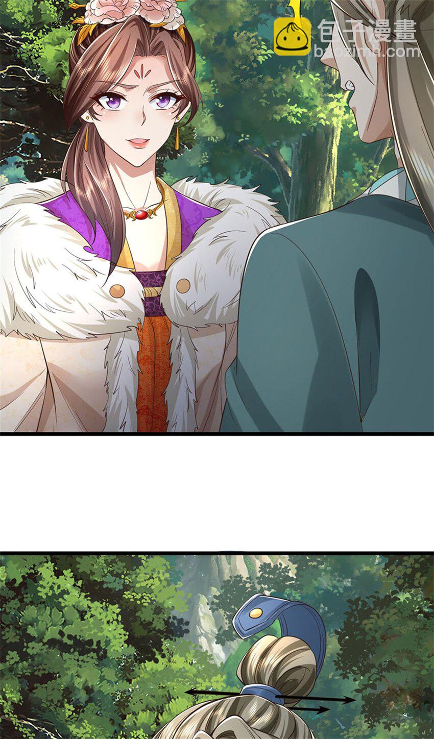 第76话 机缘争夺，不分正邪-第78话