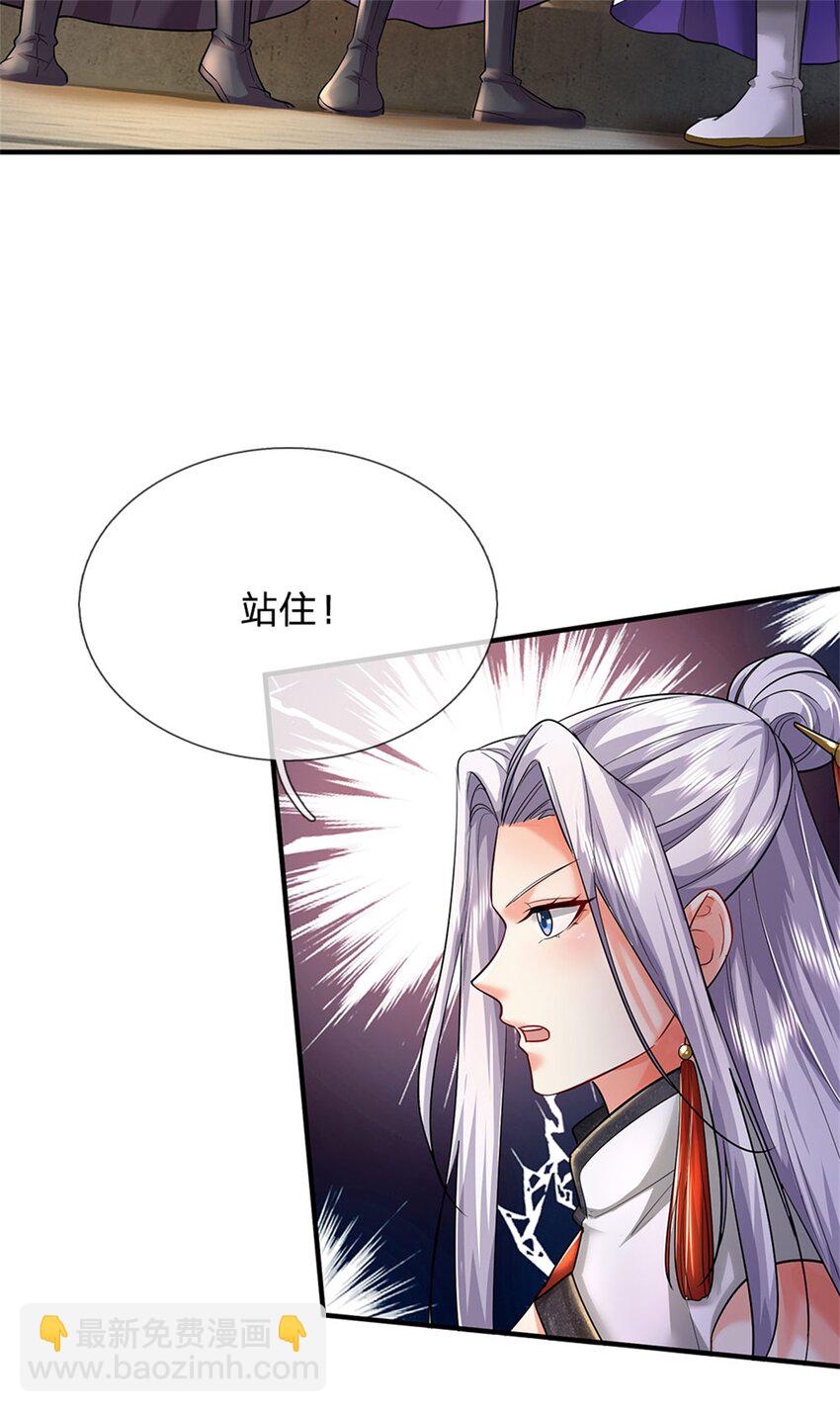 第78话 新仇旧恨，自己了结-第80话