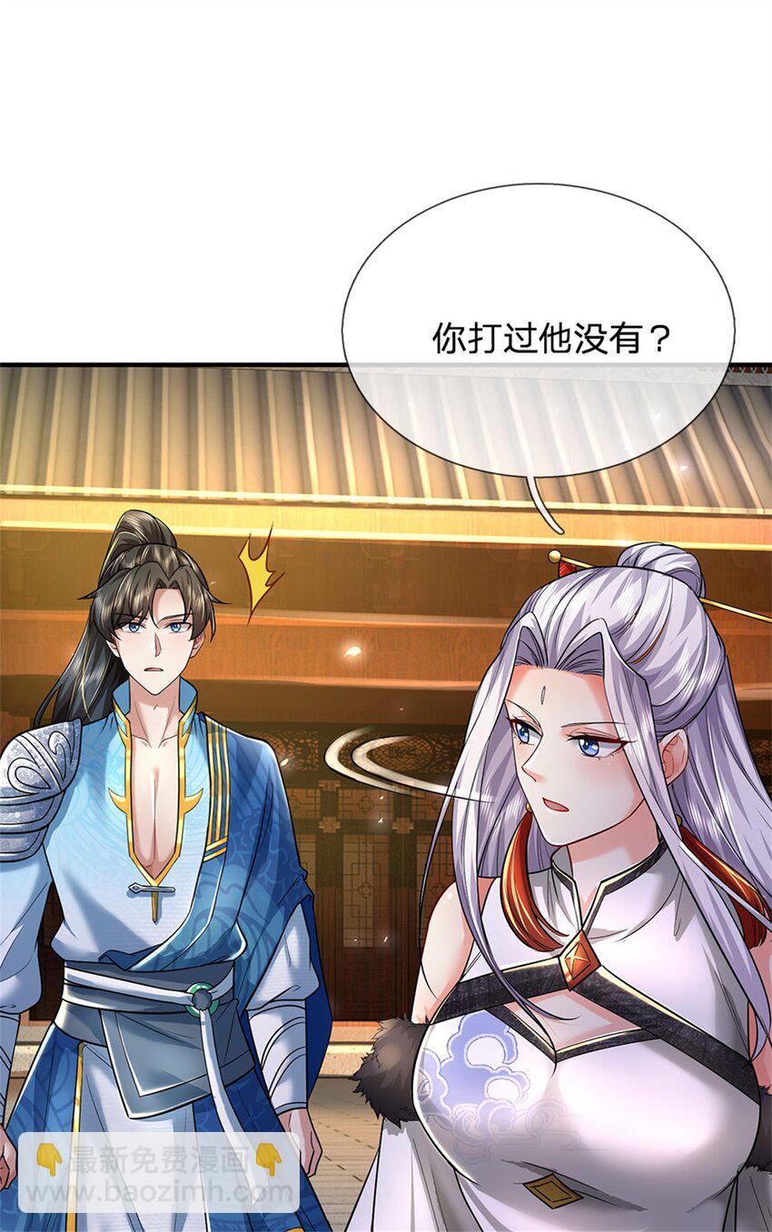 第78话 新仇旧恨，自己了结-第80话