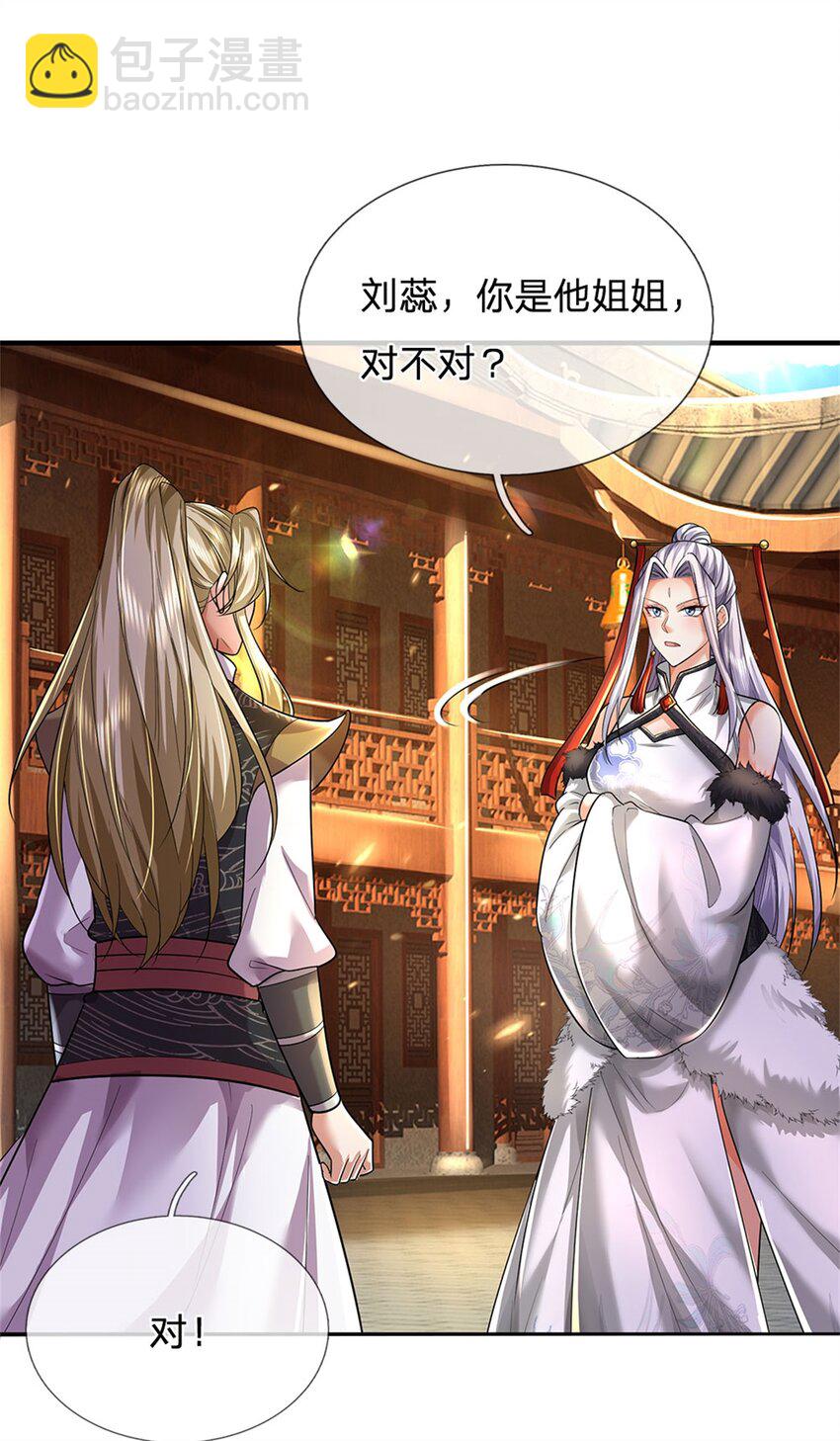 第78话 新仇旧恨，自己了结-第80话