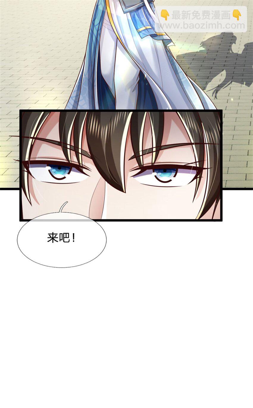 第78话 新仇旧恨，自己了结-第80话