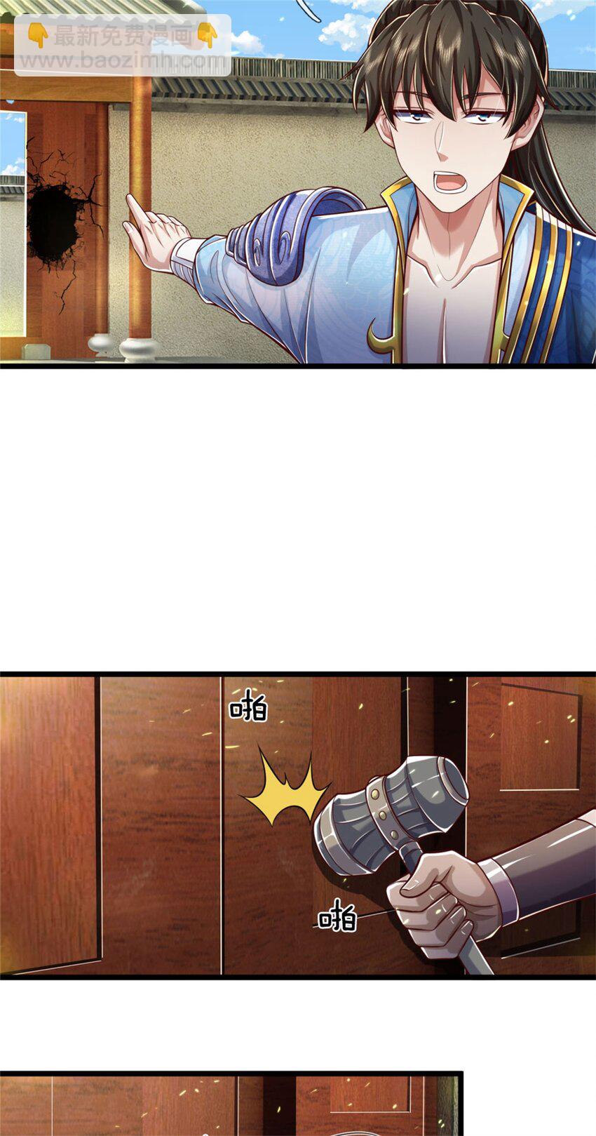 第78话 新仇旧恨，自己了结-第80话