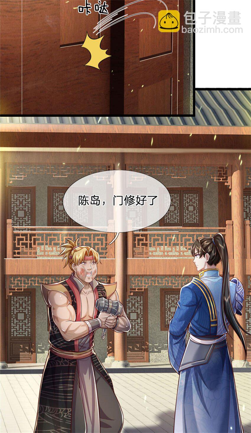 第78话 新仇旧恨，自己了结-第80话