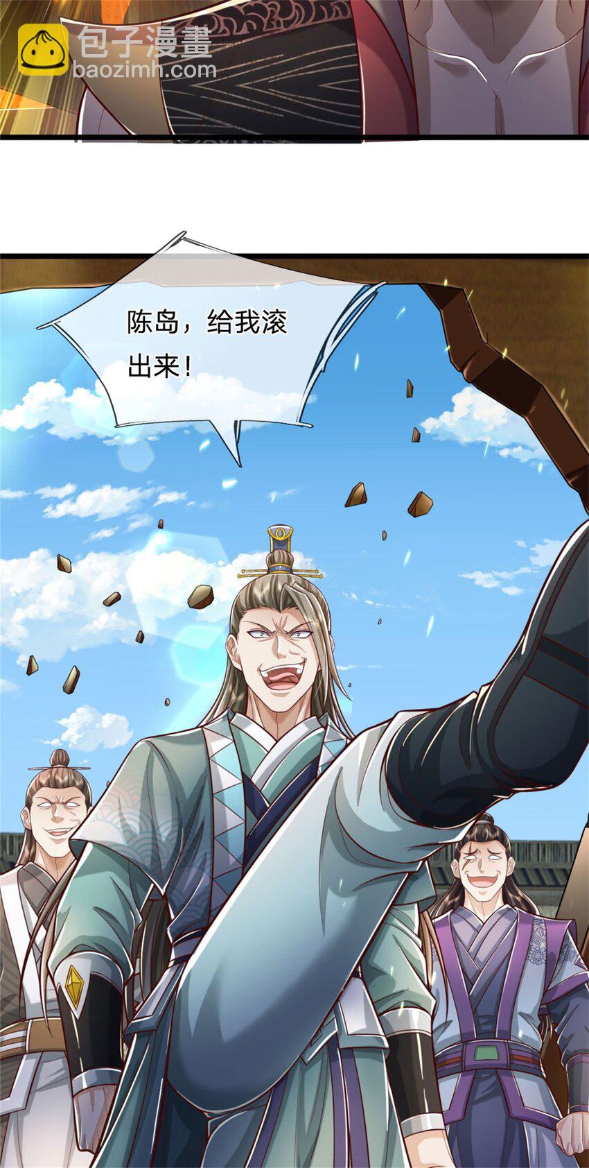 第78话 新仇旧恨，自己了结-第80话