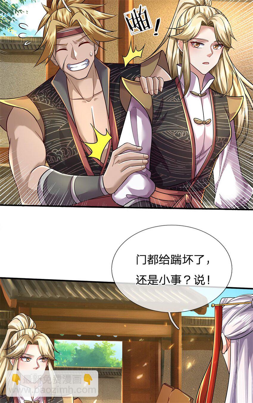 第78话 新仇旧恨，自己了结-第80话