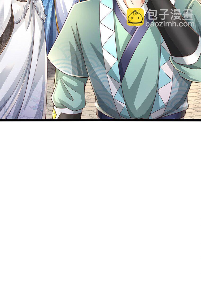 第80话 自己检查，不是废丹-第82话