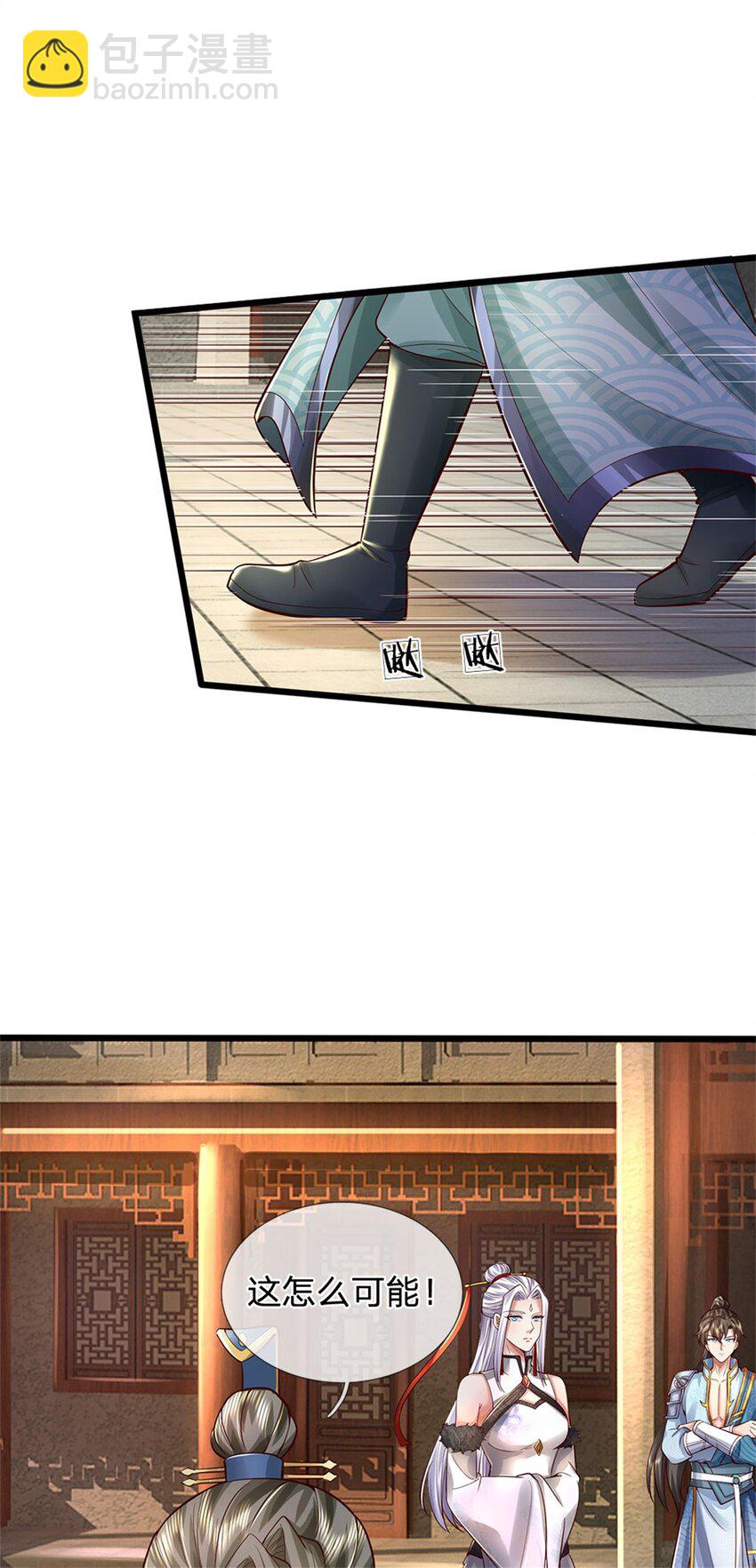 第80话 自己检查，不是废丹-第82话