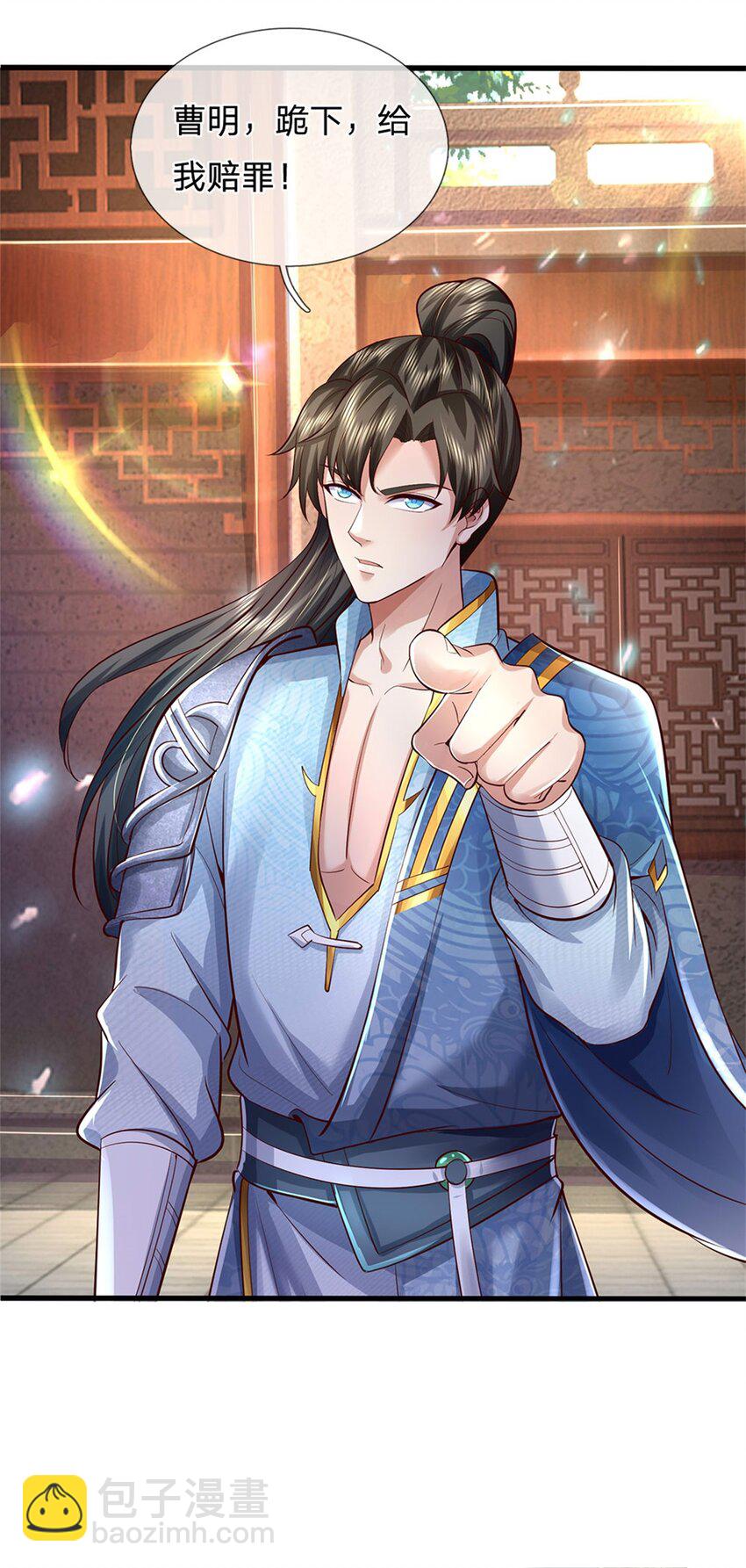 第80话 自己检查，不是废丹-第82话