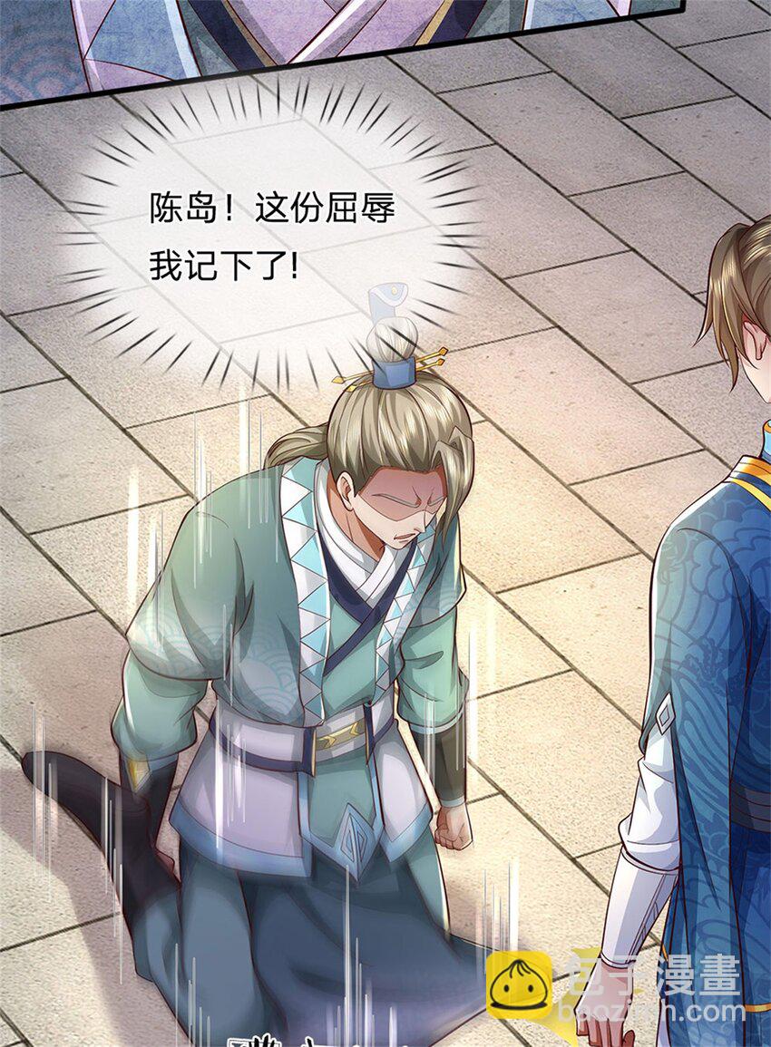 第80话 自己检查，不是废丹-第82话