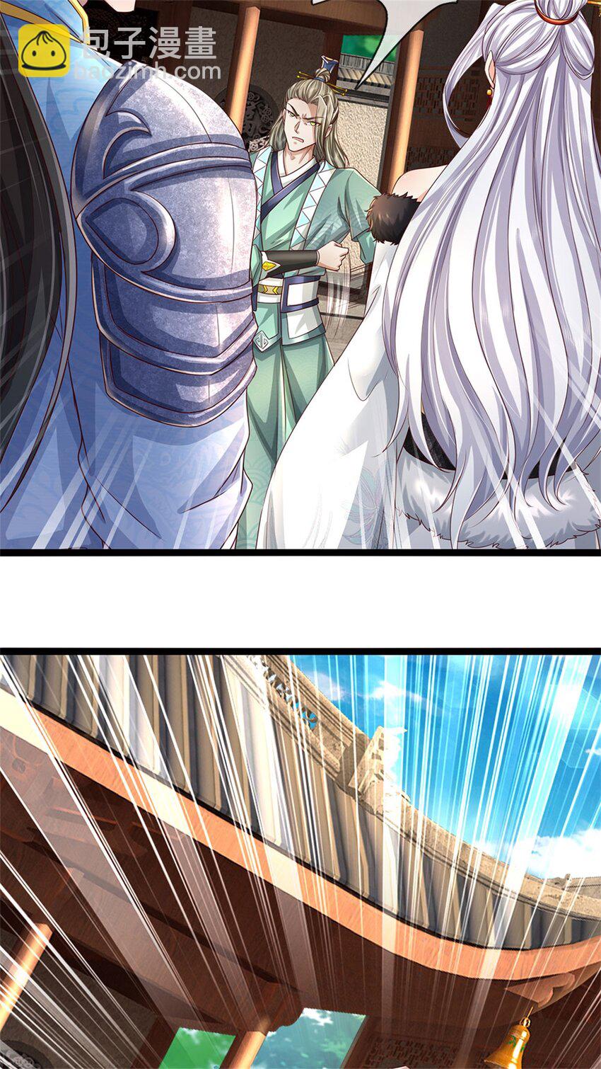 第80话 自己检查，不是废丹-第82话