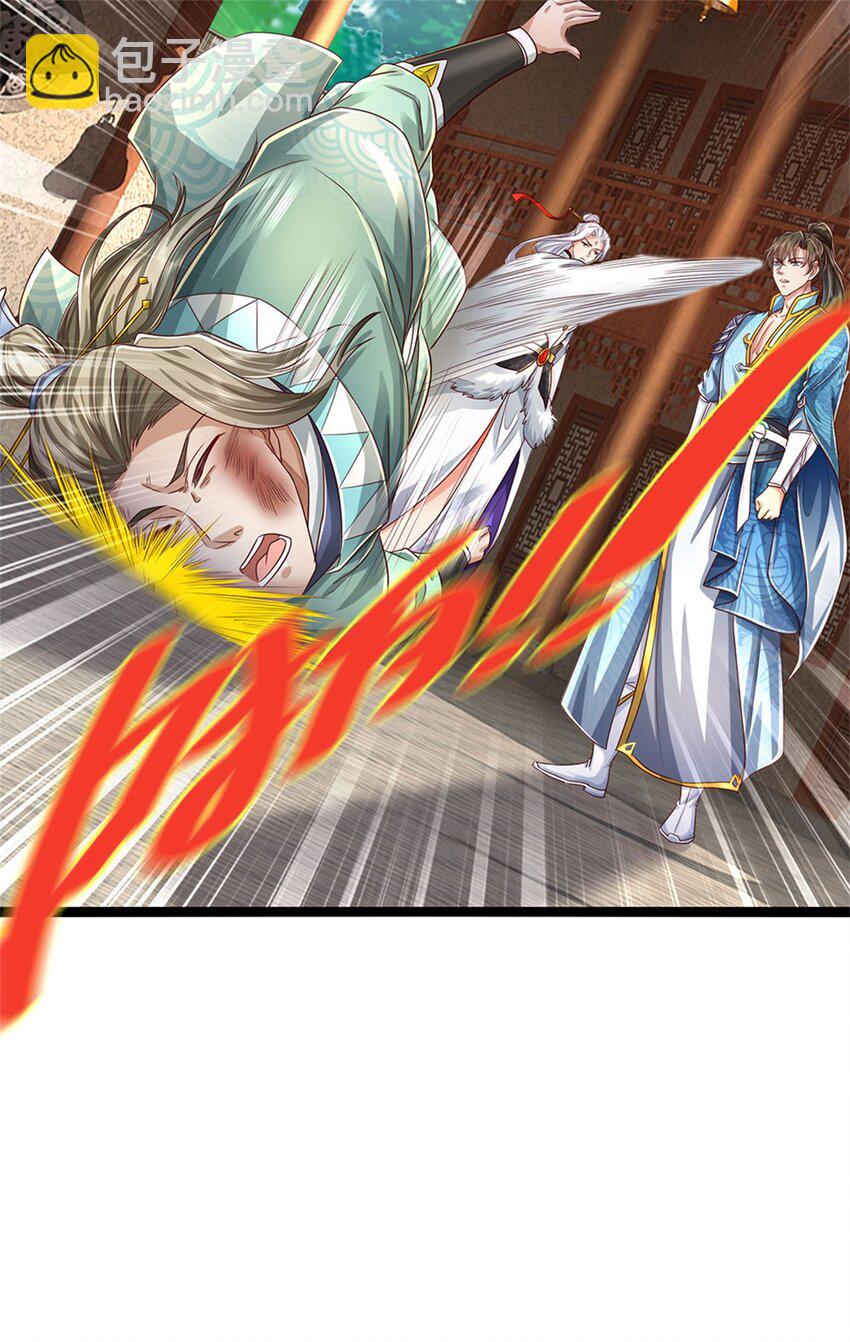 第80话 自己检查，不是废丹-第82话