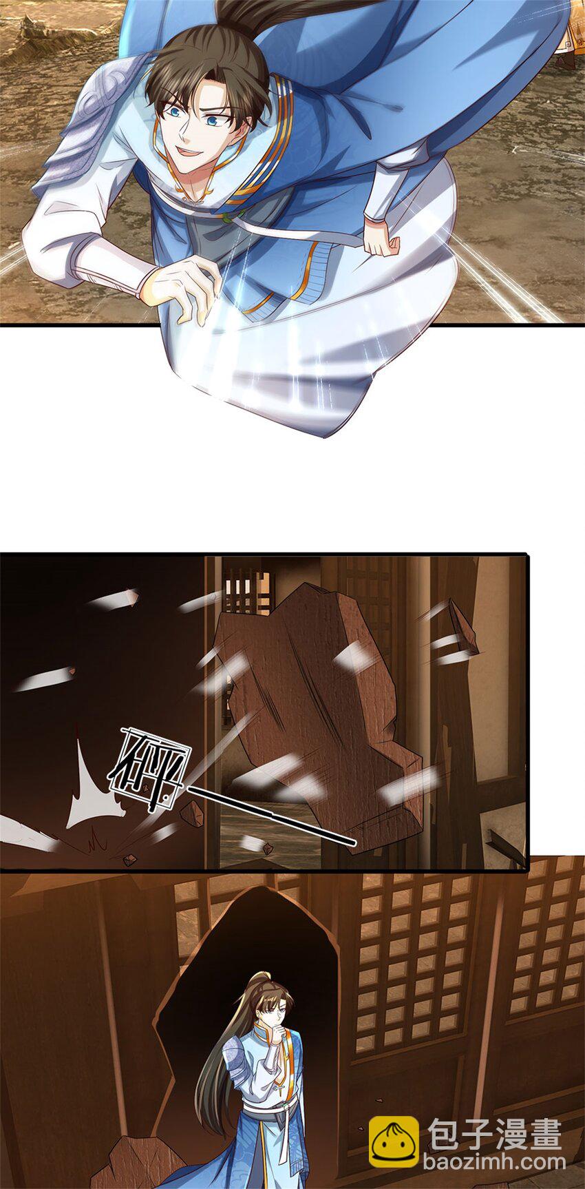 第82话 废弃古城，开始行动-第84话