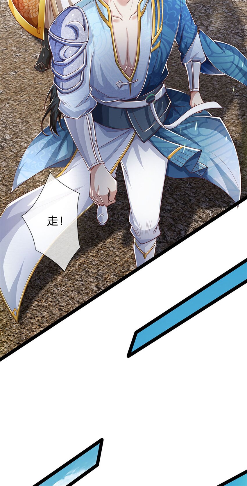 第82话 废弃古城，开始行动-第84话