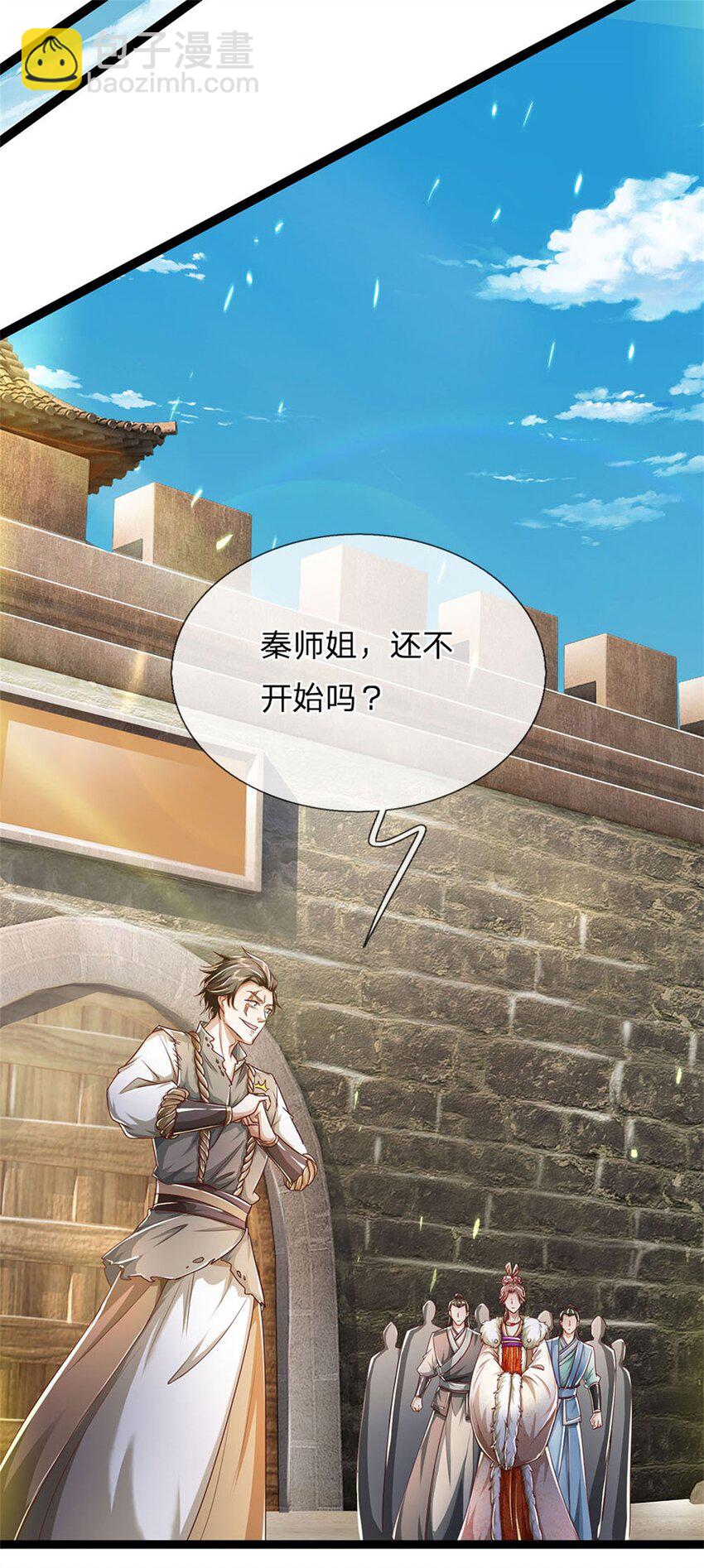 第82话 废弃古城，开始行动-第84话