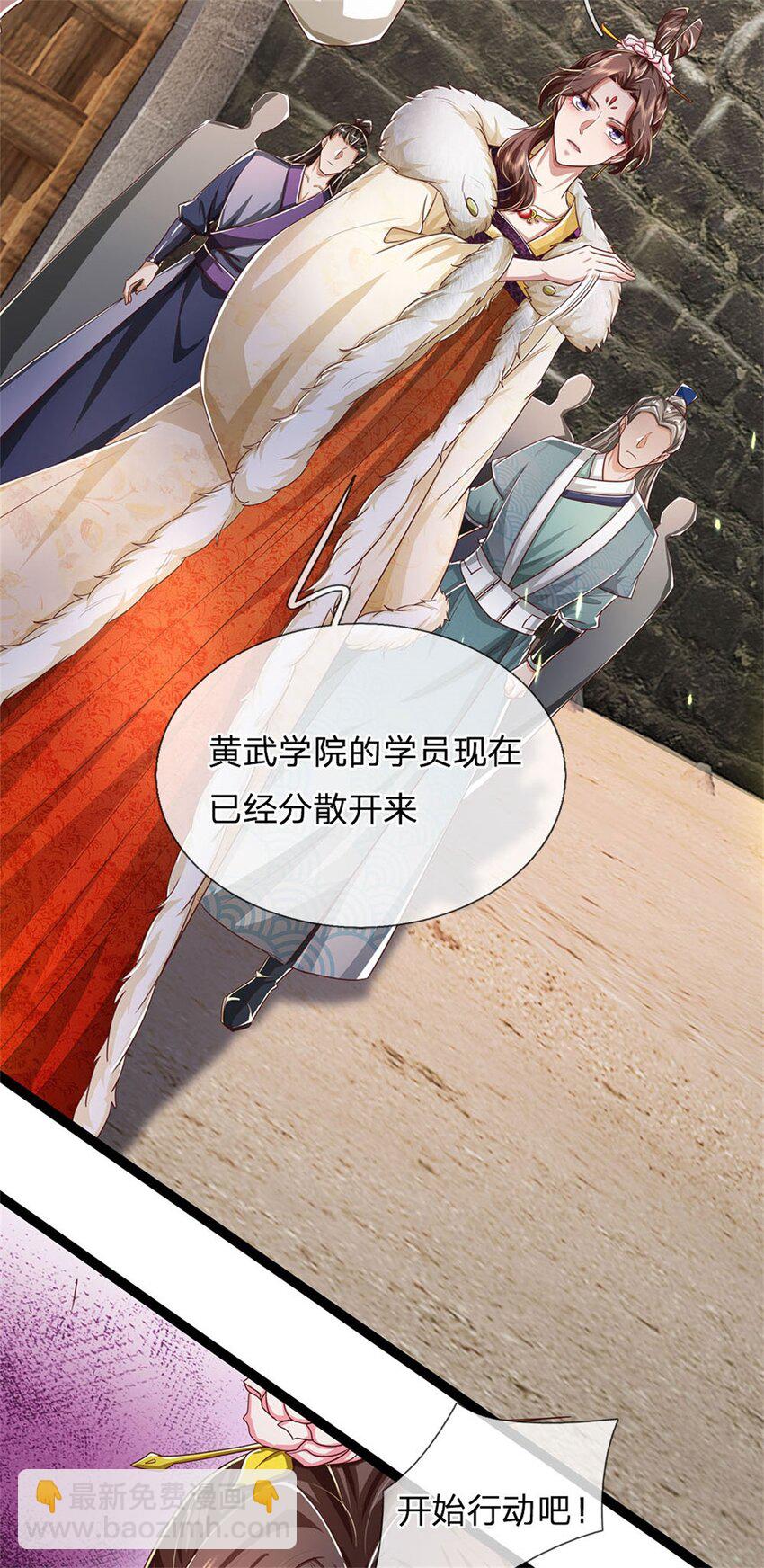 第82话 废弃古城，开始行动-第84话