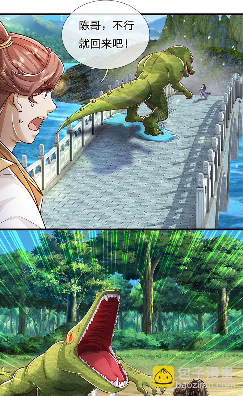 第84话 不能恋战，抵达湖心-第86话