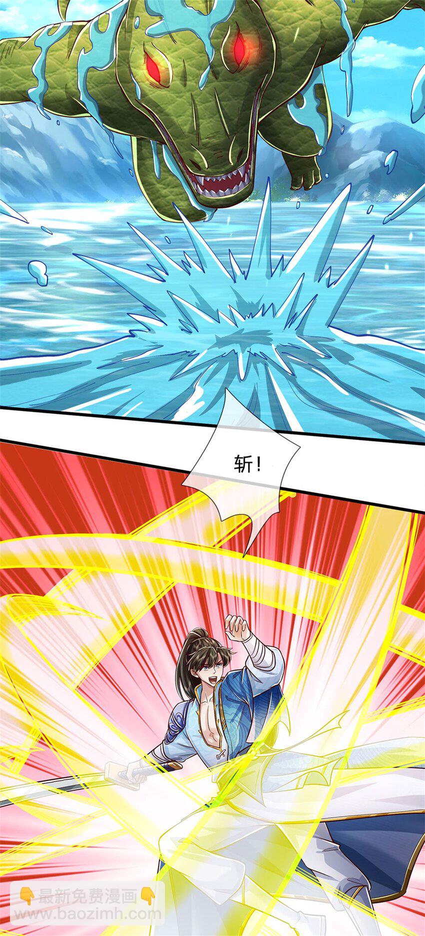 第84话 不能恋战，抵达湖心-第86话