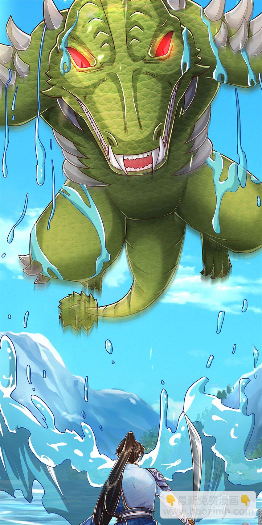 第84话 不能恋战，抵达湖心-第86话