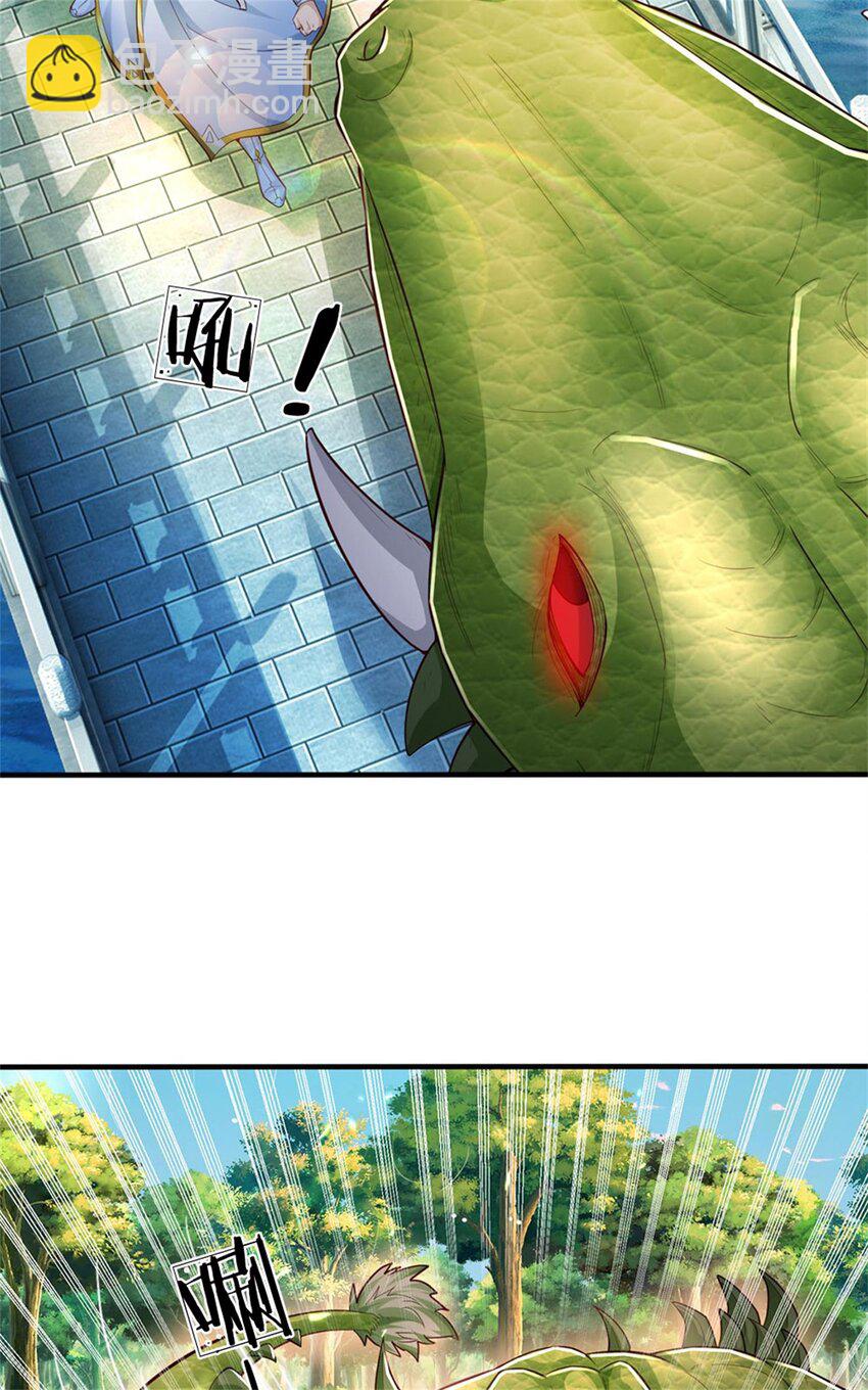 第84话 不能恋战，抵达湖心-第86话