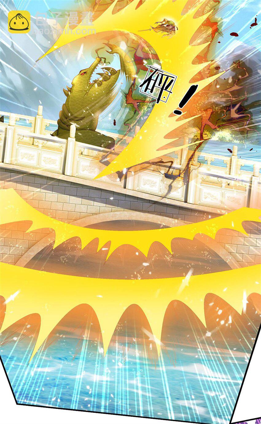 第84话 不能恋战，抵达湖心-第86话