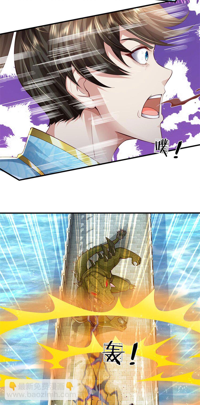 第84话 不能恋战，抵达湖心-第86话