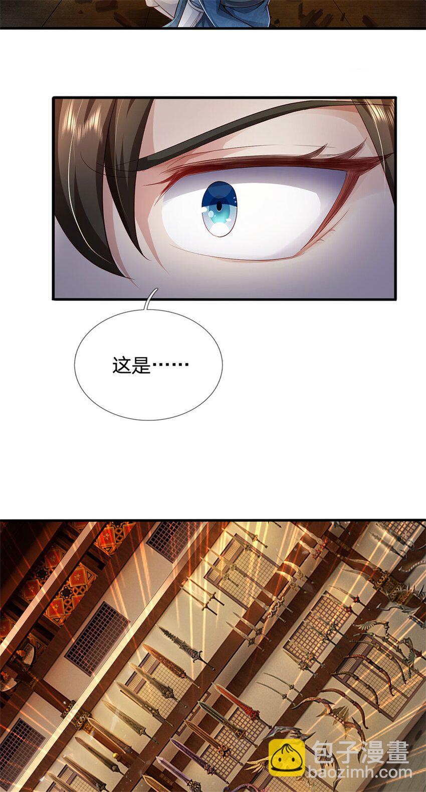 第84话 不能恋战，抵达湖心-第86话