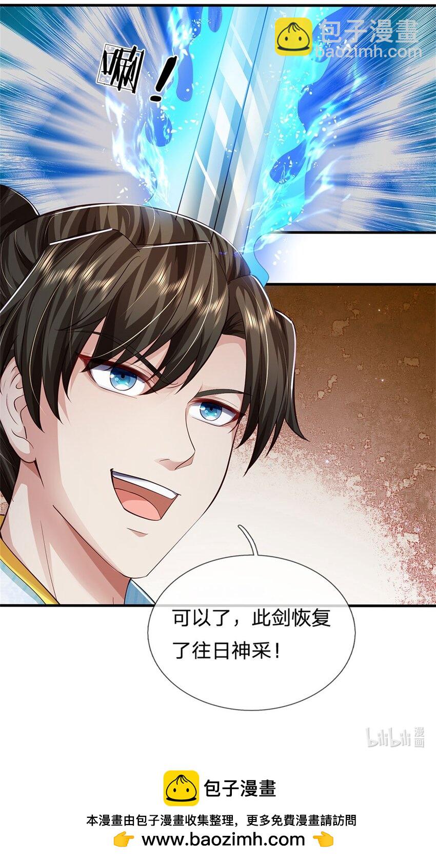 第84话 不能恋战，抵达湖心-第86话