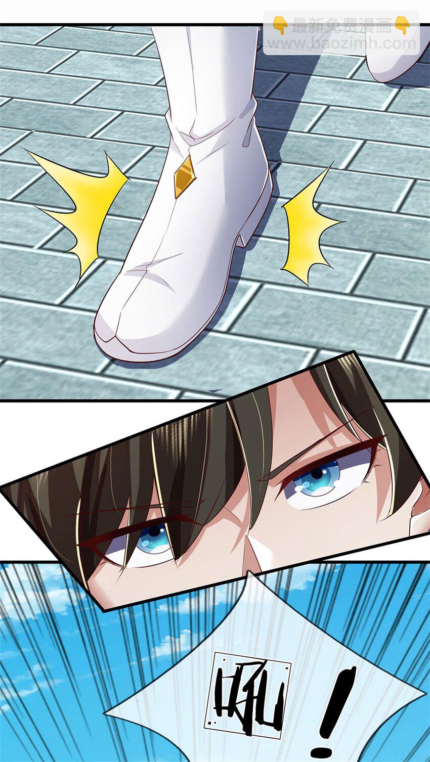 第84话 不能恋战，抵达湖心-第86话