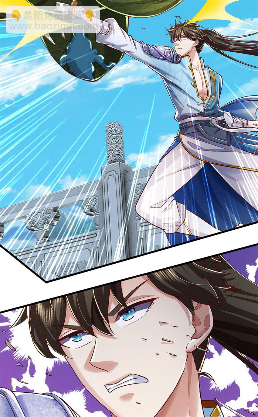 第84话 不能恋战，抵达湖心-第86话