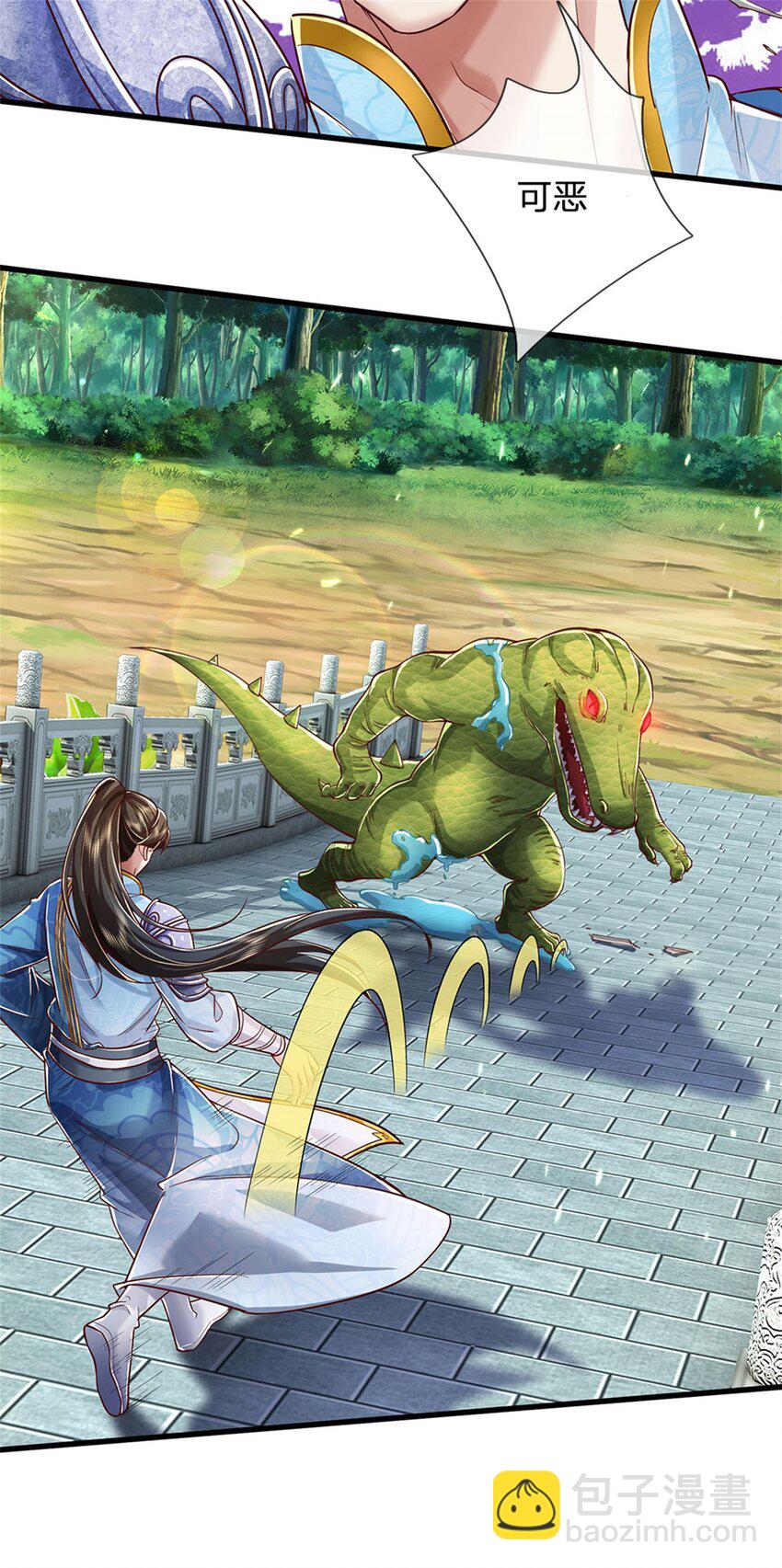 第84话 不能恋战，抵达湖心-第86话