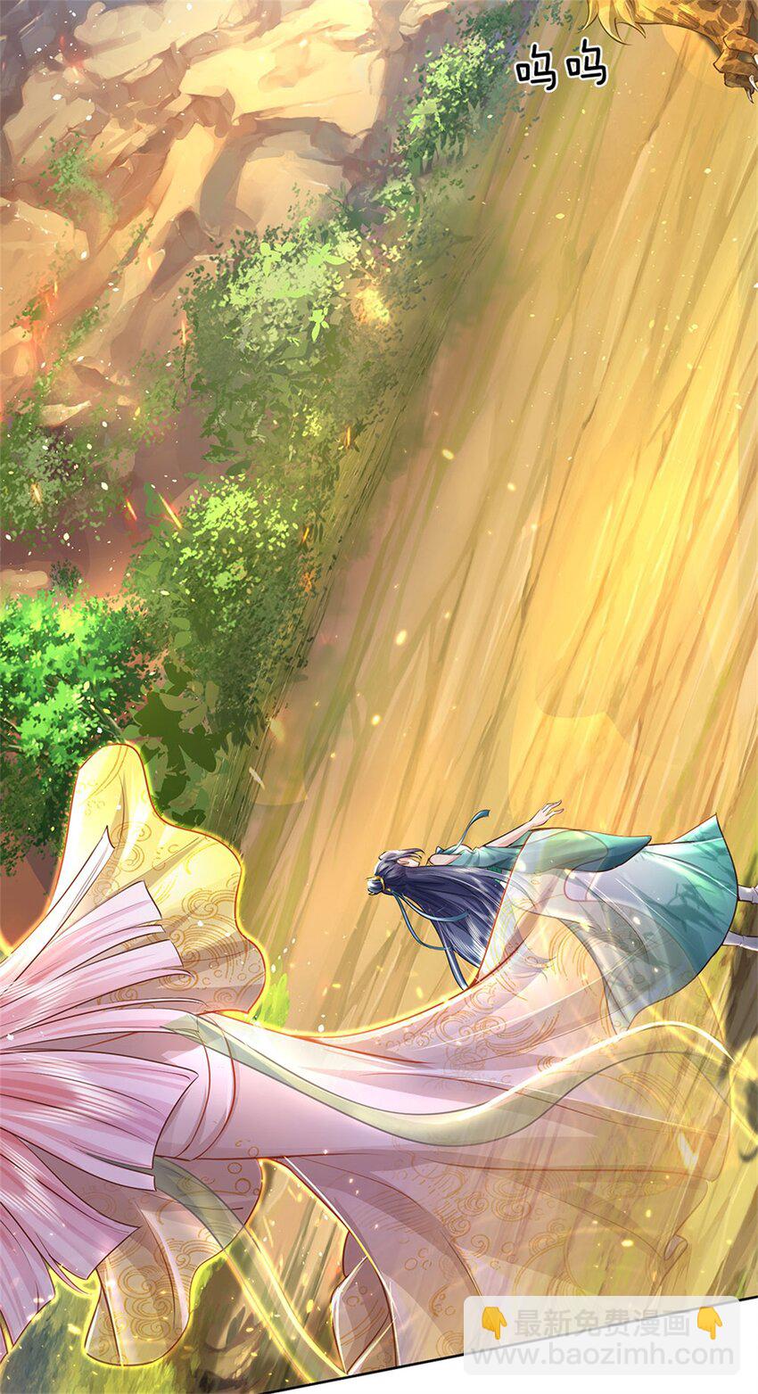 第9话 结印天女，力战狰狞-第10话