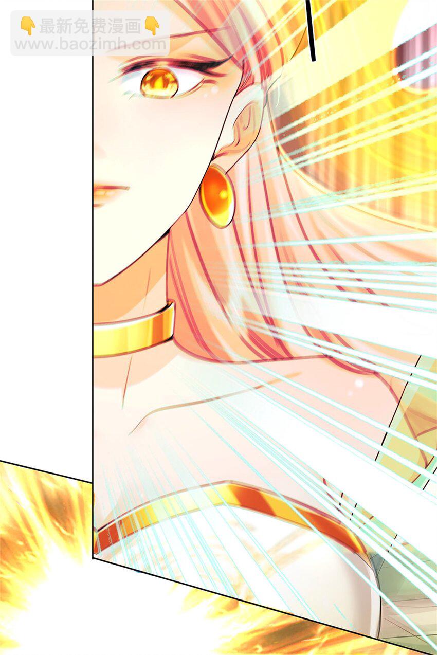 第9话 结印天女，力战狰狞-第10话