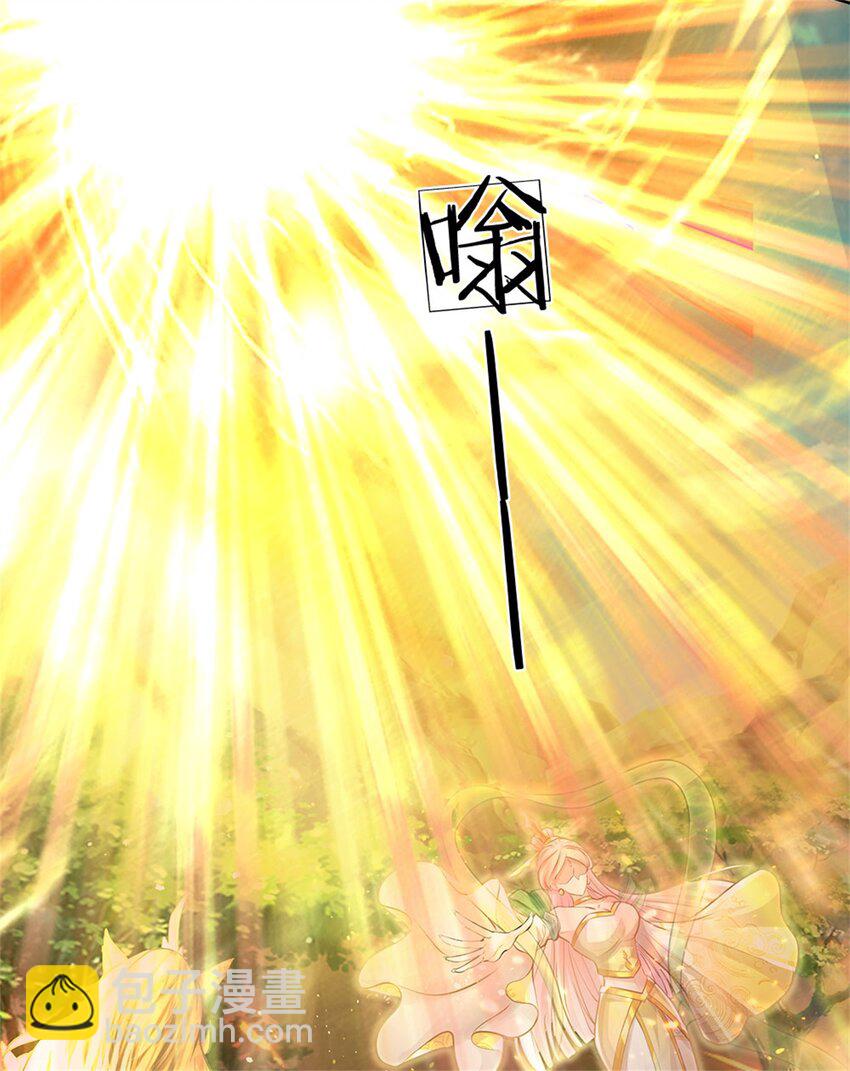 第9话 结印天女，力战狰狞-第10话