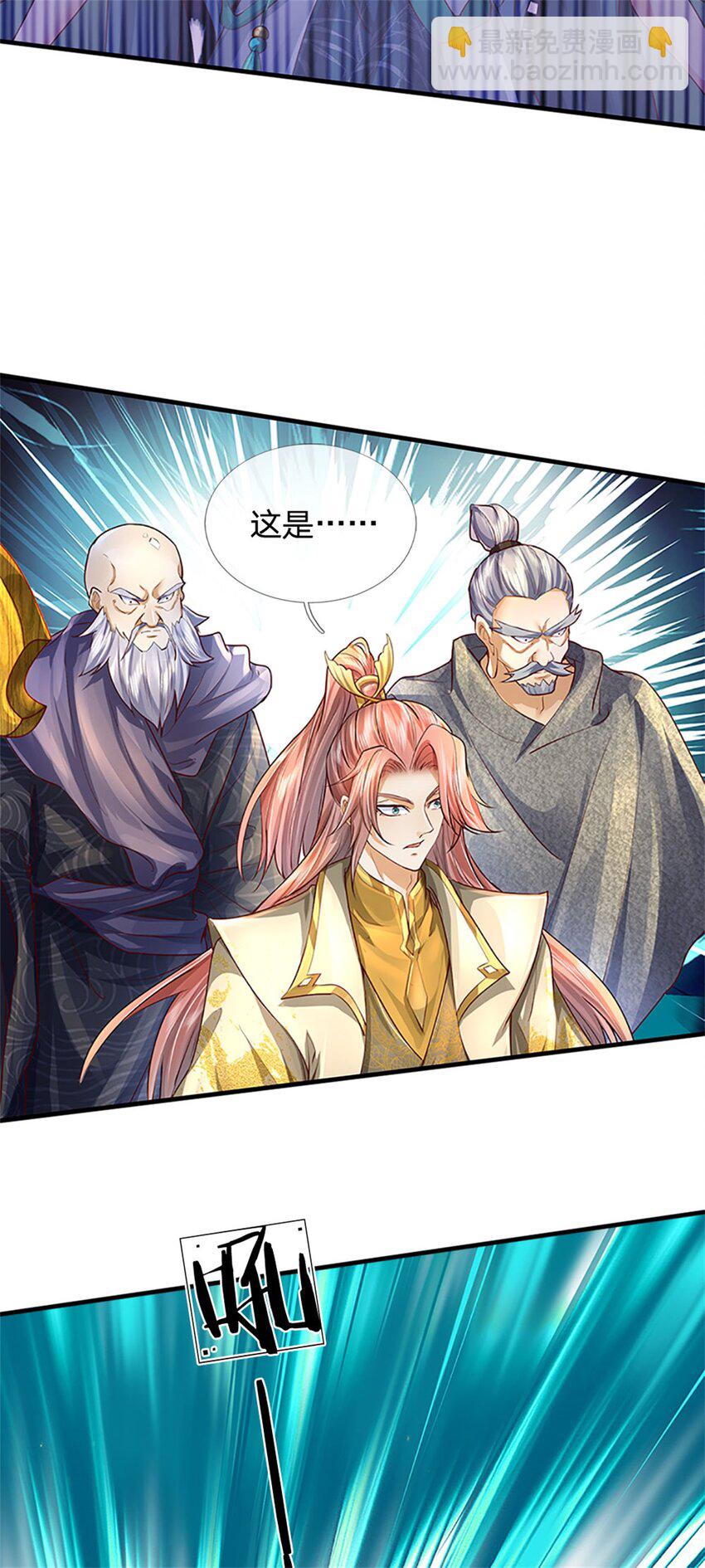 第9话 结印天女，力战狰狞-第10话