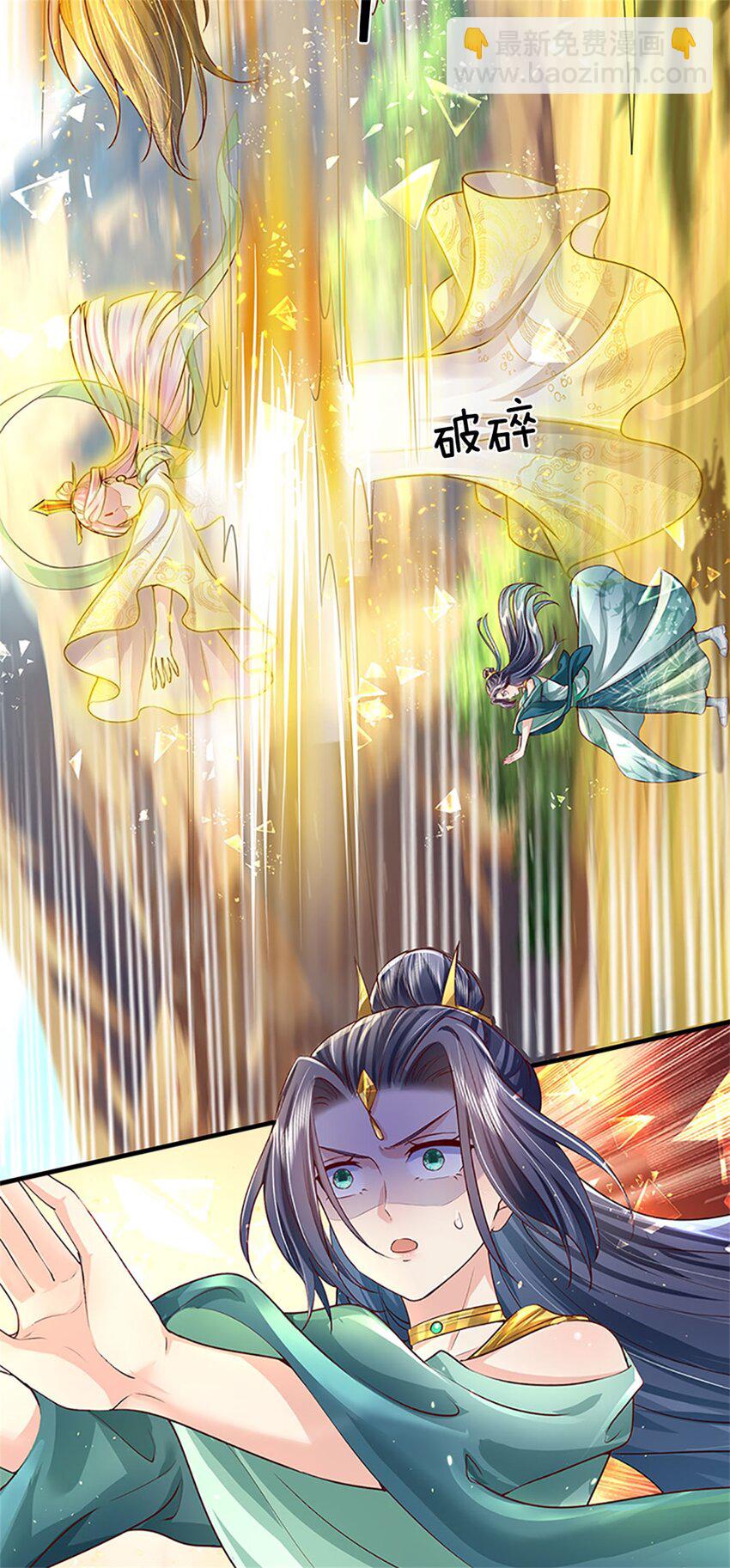 第9话 结印天女，力战狰狞-第10话