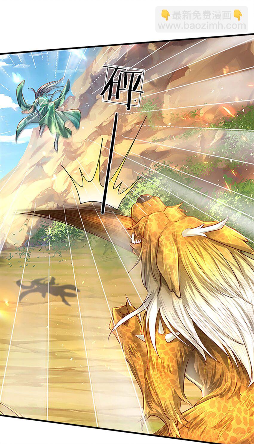 第9话 结印天女，力战狰狞-第10话