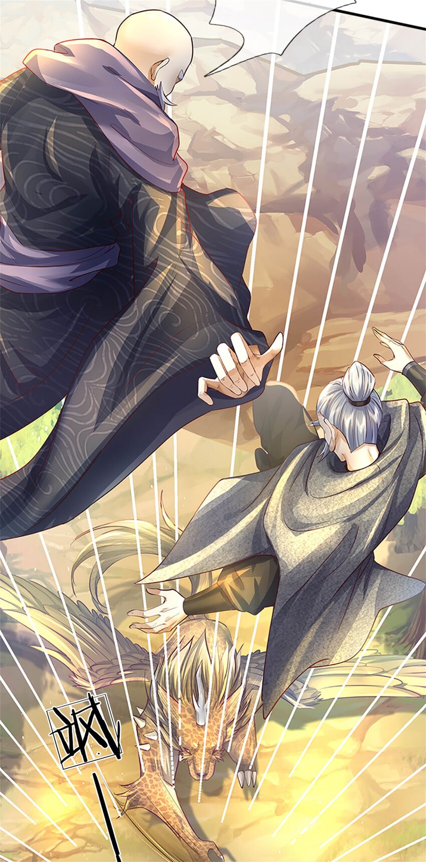 第9话 结印天女，力战狰狞-第10话