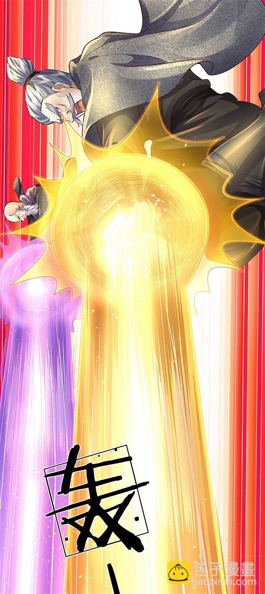 第9话 结印天女，力战狰狞-第10话