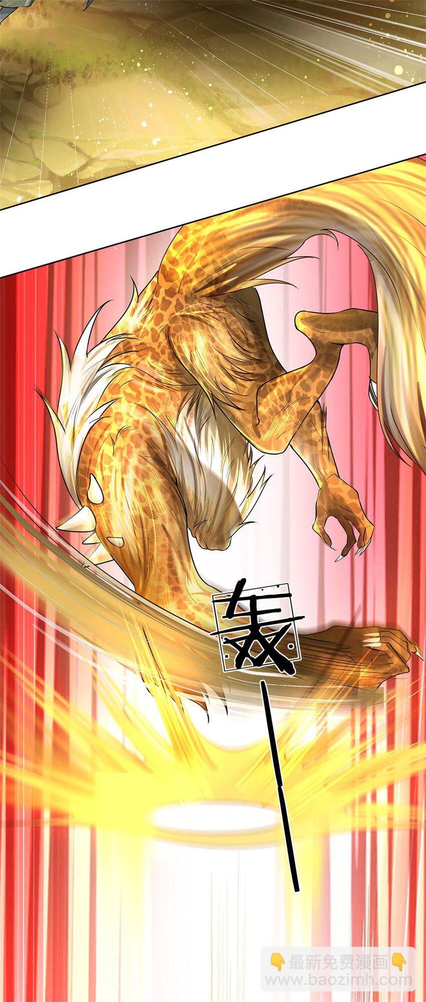 第9话 结印天女，力战狰狞-第10话