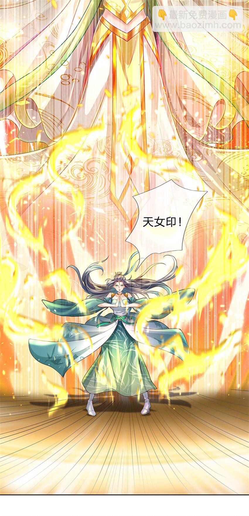 第9话 结印天女，力战狰狞-第10话