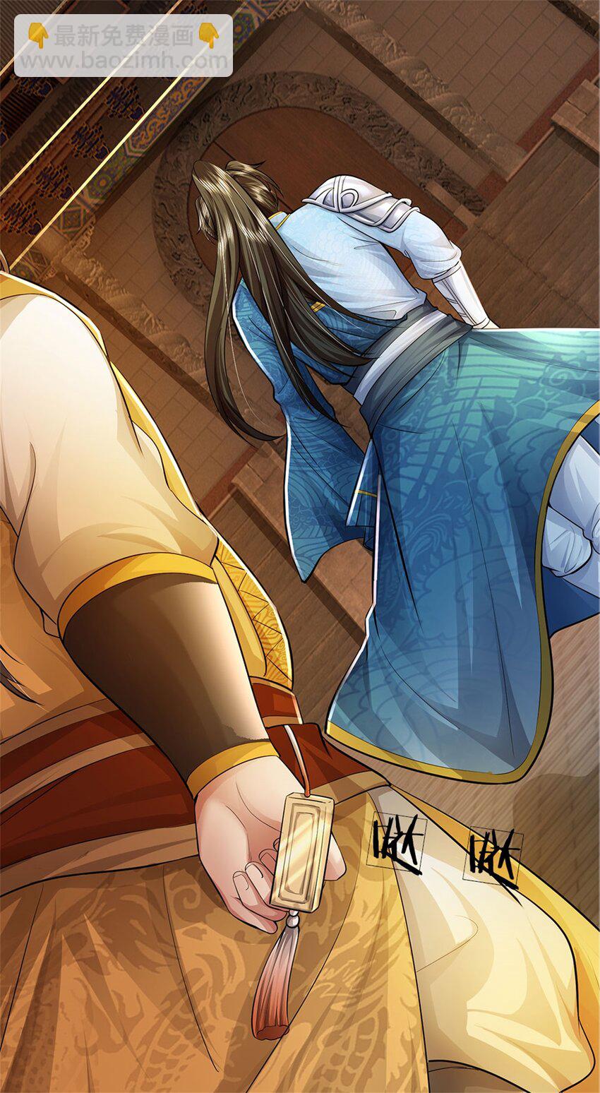 第86话 安心去吧，开启宝库-第88话