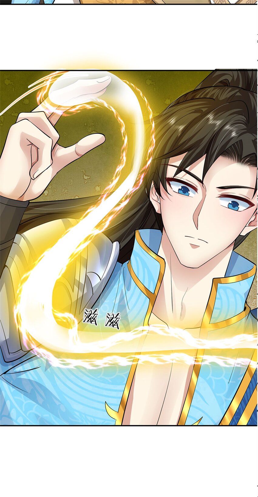 第86话 安心去吧，开启宝库-第88话