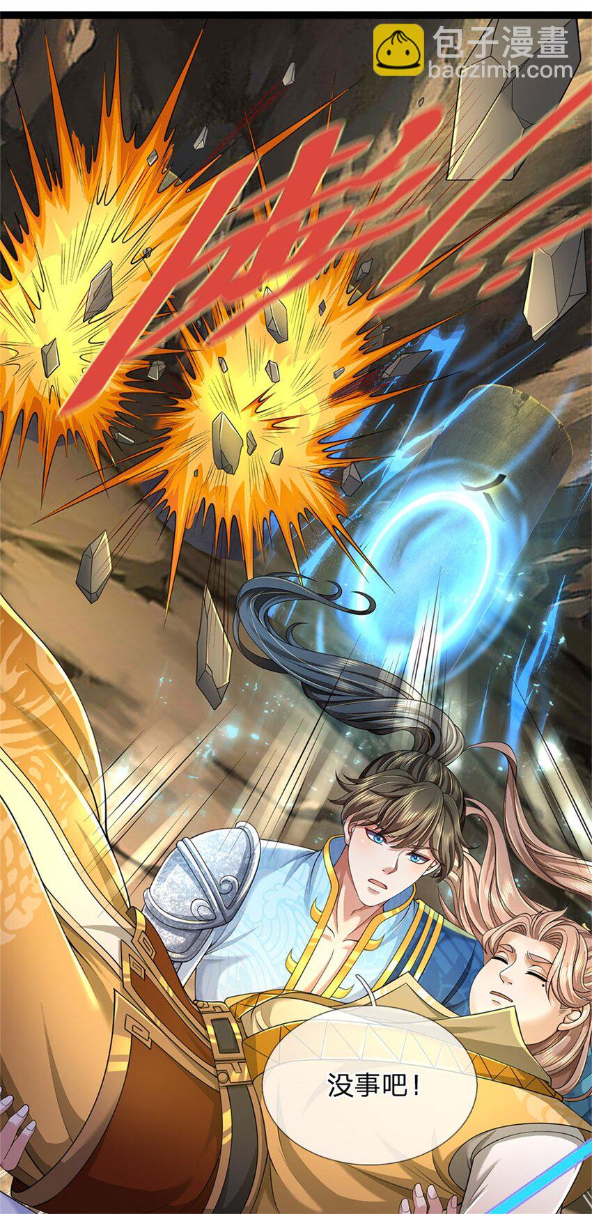 第88话 妖兽看守，地字宝库-第90话