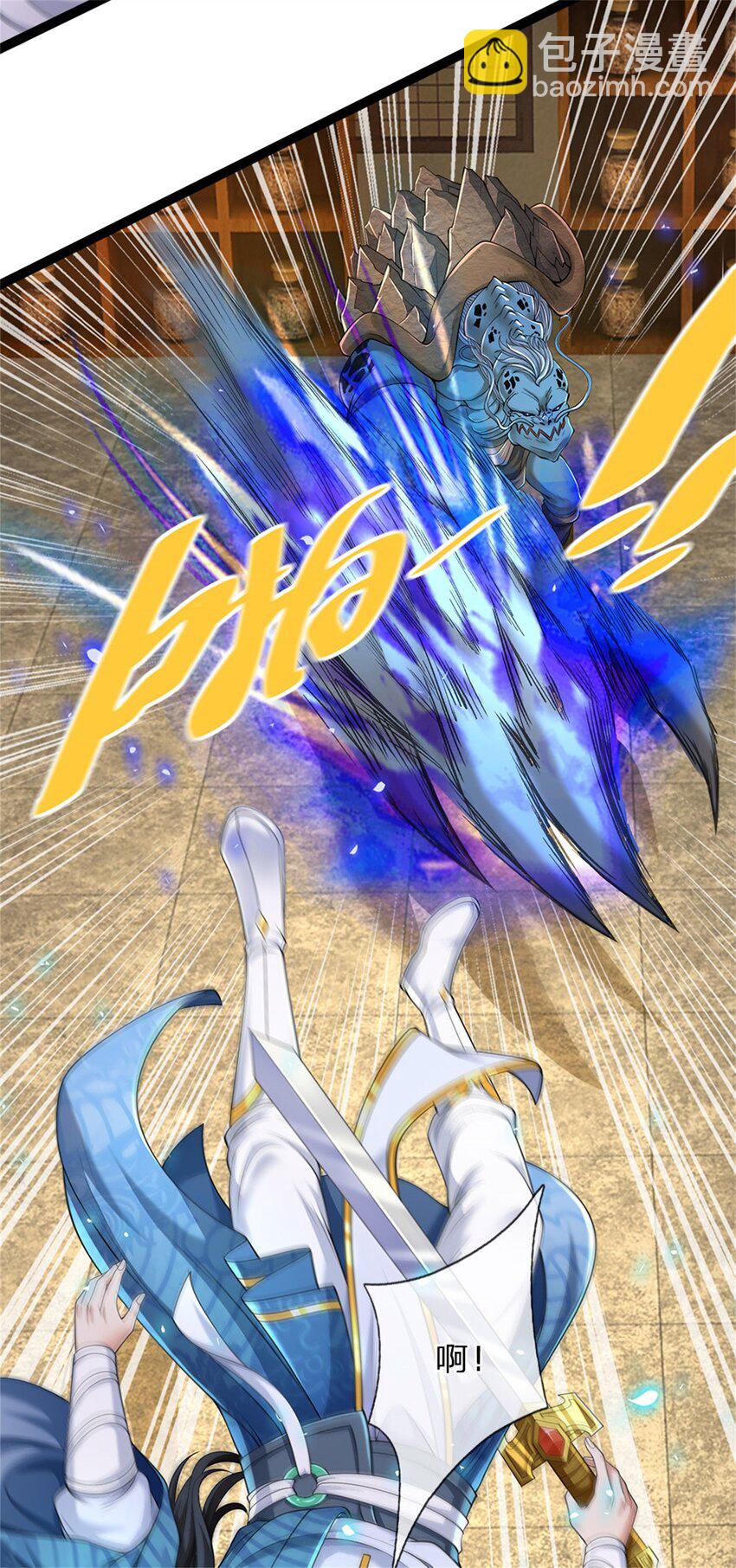 第88话 妖兽看守，地字宝库-第90话