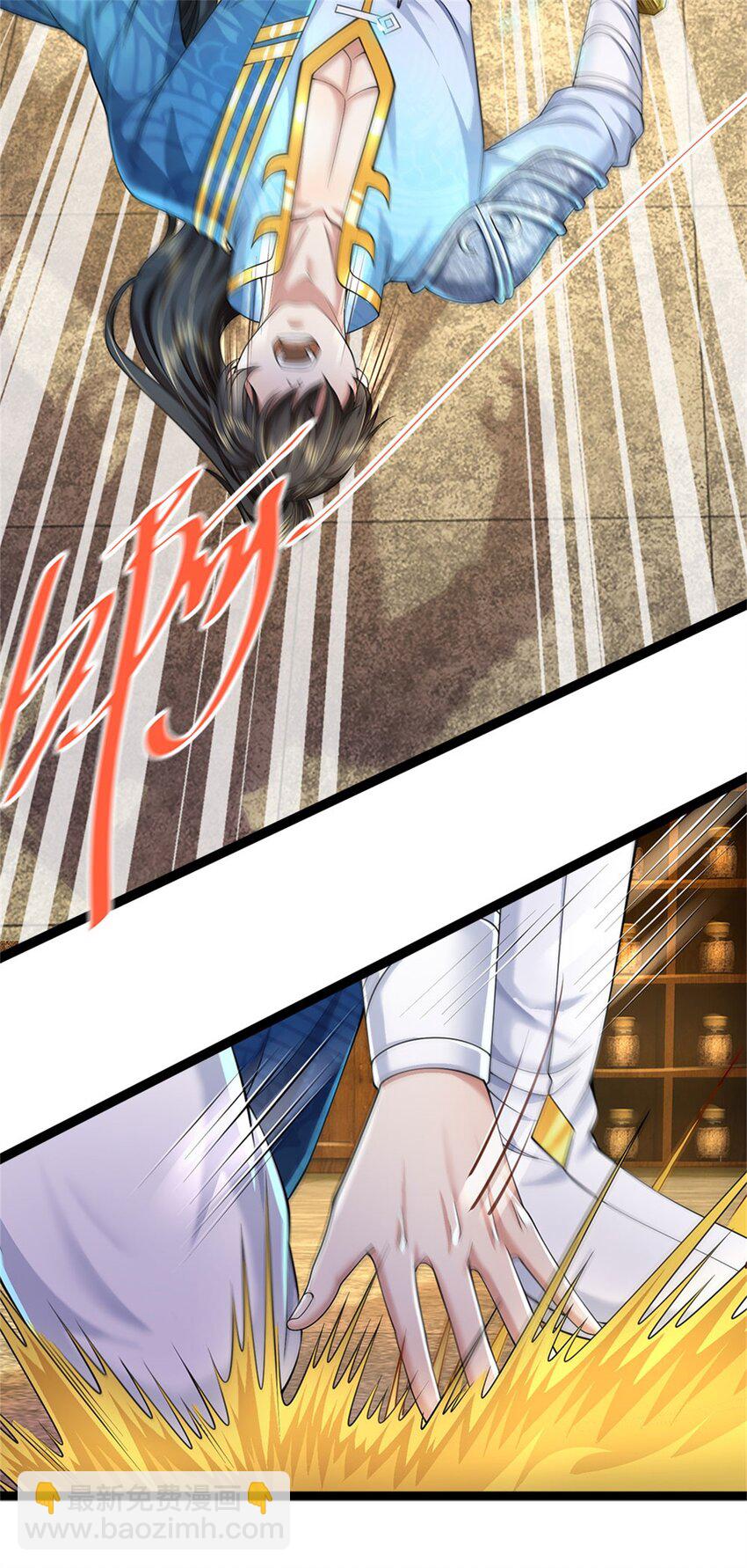 第88话 妖兽看守，地字宝库-第90话