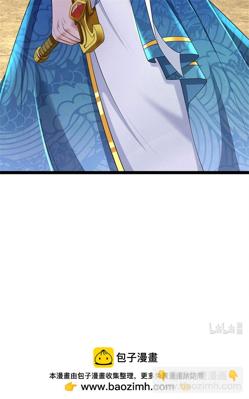 第88话 妖兽看守，地字宝库-第90话